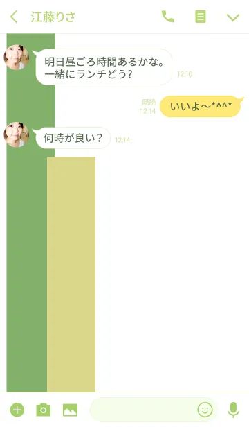 [LINE着せ替え] smart double*greenの画像3