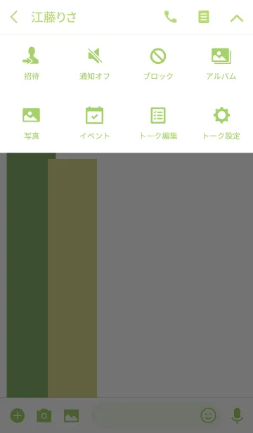 [LINE着せ替え] smart double*greenの画像4