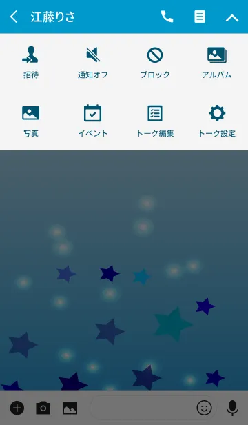 [LINE着せ替え] Skyblue gradation ＆ starsの画像4