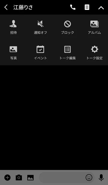 [LINE着せ替え] GOLD ICON AND BLACKの画像4