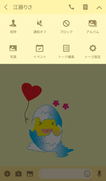 [LINE着せ替え] The duck theme v.6の画像4