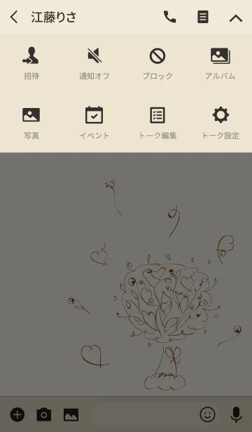 [LINE着せ替え] artwork_Flowering tree5の画像4