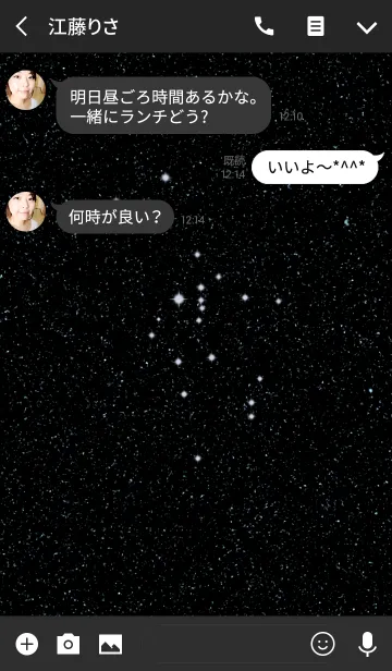 [LINE着せ替え] 十二星座 -おうし座-の画像3