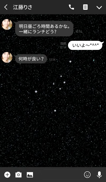 [LINE着せ替え] 十二星座 -かに座-の画像3