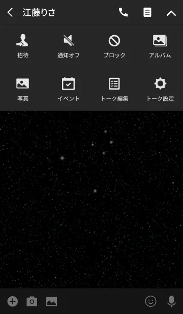 [LINE着せ替え] 十二星座 -かに座-の画像4