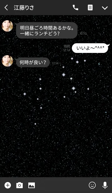 [LINE着せ替え] 十二星座 -しし座-の画像3