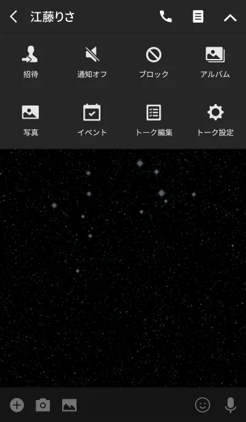 [LINE着せ替え] 十二星座 -しし座-の画像4