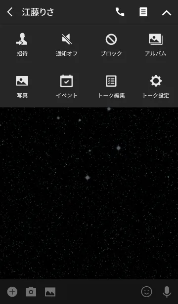 [LINE着せ替え] 十二星座 -てんびん座-の画像4