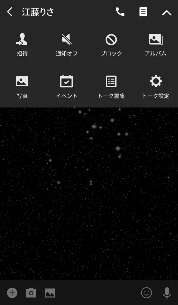 [LINE着せ替え] 十二星座 -いて座-の画像4