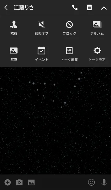 [LINE着せ替え] 十二星座 -やぎ座-の画像4