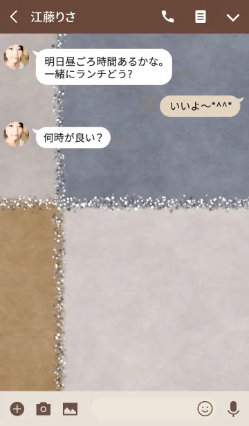 [LINE着せ替え] ブランケット*モカブレイクの画像3