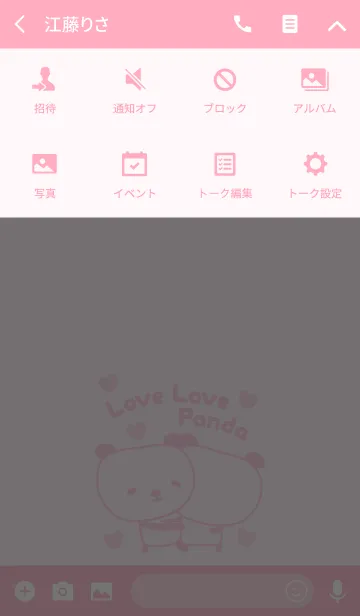 [LINE着せ替え] ラブ×ラブパンダの着せ替え Love pandaの画像4