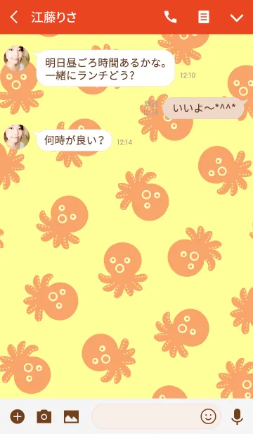 [LINE着せ替え] かわいいタコの画像3