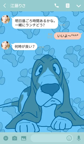 [LINE着せ替え] こんにちは、 バセットハウンド Part 2の画像3