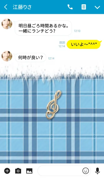 [LINE着せ替え] ♡可愛い冬コーデ♡音符チャーム付 2の画像3