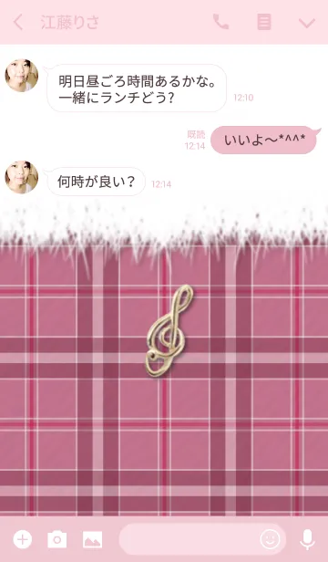 [LINE着せ替え] ♡可愛い冬コーデ♡音符チャーム付 3の画像3