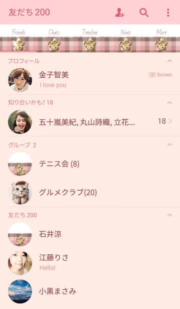 [LINE着せ替え] ♡可愛い冬コーデ♡フラワーチャーム付 1.1の画像2