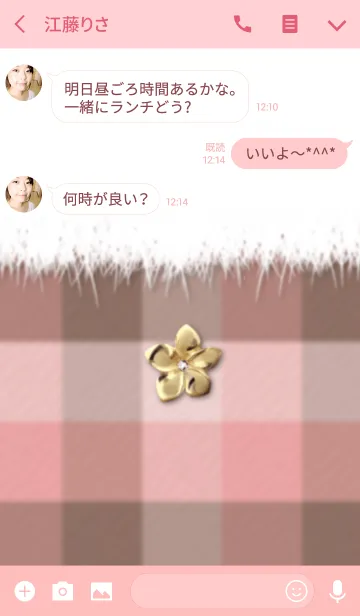 [LINE着せ替え] ♡可愛い冬コーデ♡フラワーチャーム付 1.1の画像3