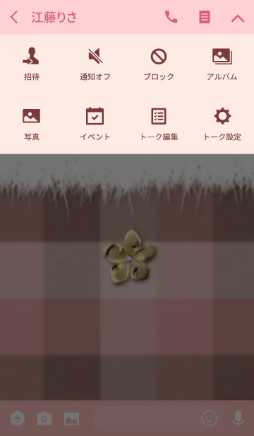 [LINE着せ替え] ♡可愛い冬コーデ♡フラワーチャーム付 1.1の画像4