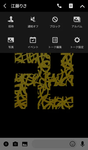 [LINE着せ替え] ROUGH MANJI <black/gold>の画像4