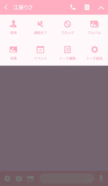 [LINE着せ替え] 手書きがかわいいパステルカラーの画像4