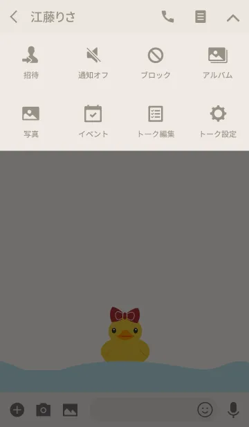 [LINE着せ替え] かわいいボウリングアヒルの画像4