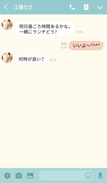 [LINE着せ替え] 私はポメラニアンが大好きの画像3