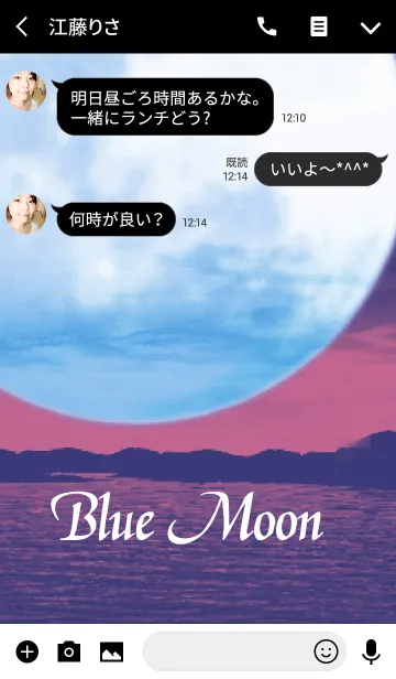 [LINE着せ替え] Blue Moon 6の画像3