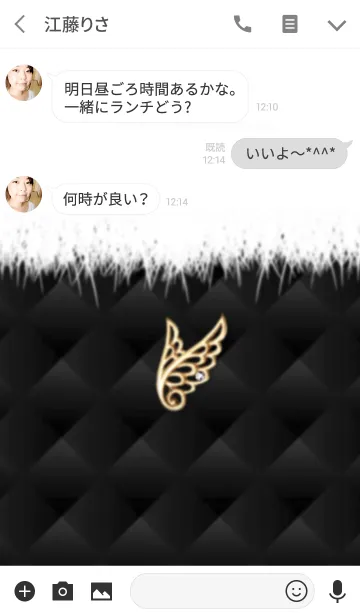 [LINE着せ替え] ♡大人可愛い冬コーデ♡ウィングチャーム 1の画像3