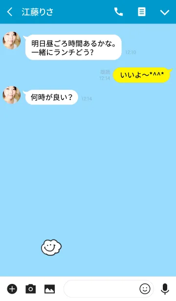 [LINE着せ替え] くもとにこちゃんの画像3