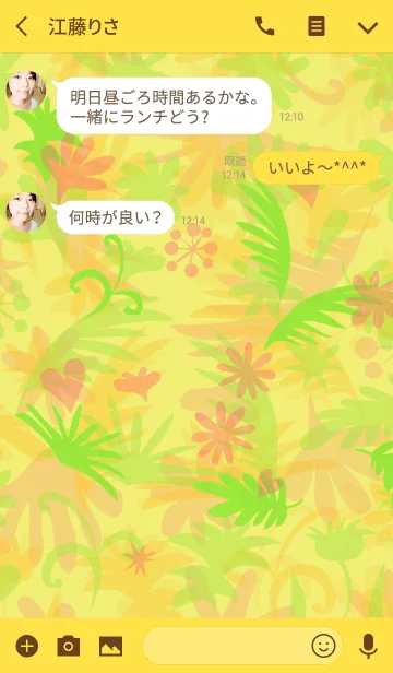 [LINE着せ替え] 花柄模様の画像3