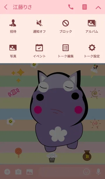 [LINE着せ替え] Cute hippo theme (JP)の画像4