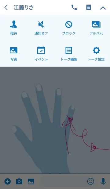 [LINE着せ替え] 運命の赤い糸〜男性バージョン〜の画像4