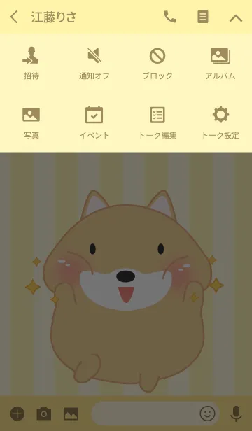 [LINE着せ替え] Cute Fat Shiba Inu Theme(jp)の画像4