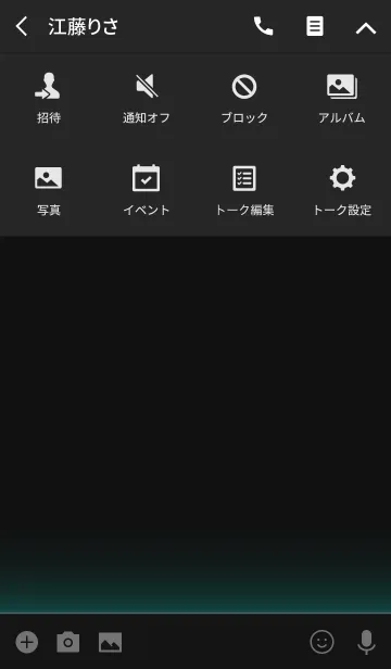 [LINE着せ替え] Simple Icon - TEAL -の画像4