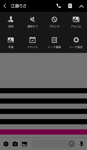 [LINE着せ替え] Border pattern -Black Vividpink-の画像4