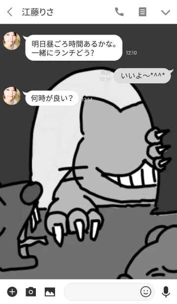 [LINE着せ替え] crossoverの画像3