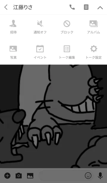 [LINE着せ替え] crossoverの画像4