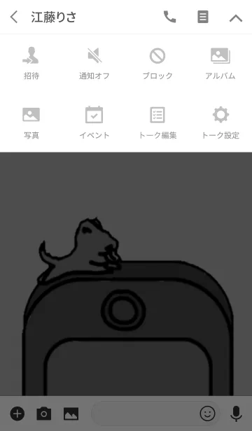 [LINE着せ替え] dog party3の画像4