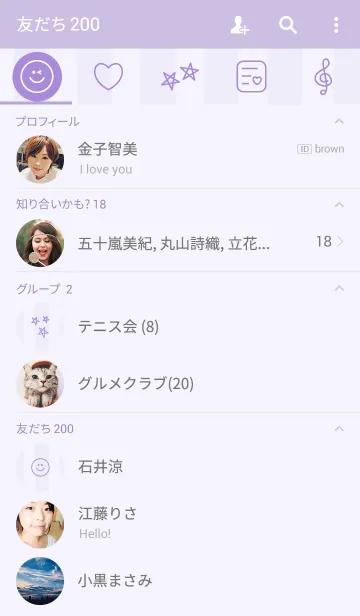 [LINE着せ替え] Purple stripe styleの画像2