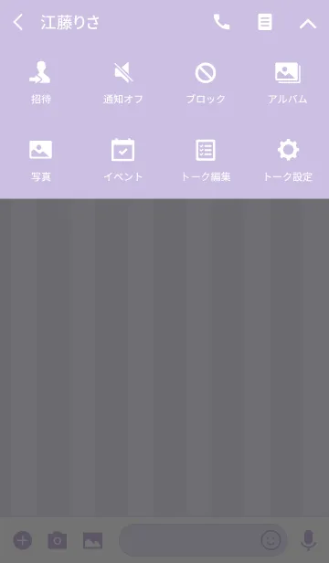 [LINE着せ替え] Purple stripe styleの画像4