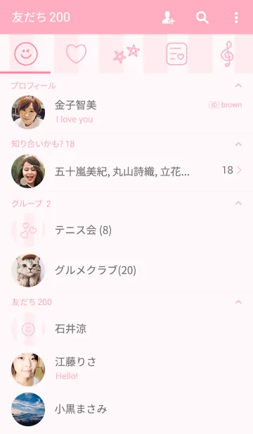 [LINE着せ替え] Pink stripe styleの画像2