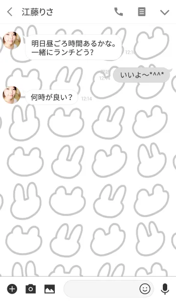 [LINE着せ替え] うさぎとくまのきせかえの画像3