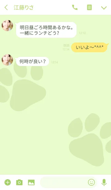 [LINE着せ替え] 柴犬幸運の画像3