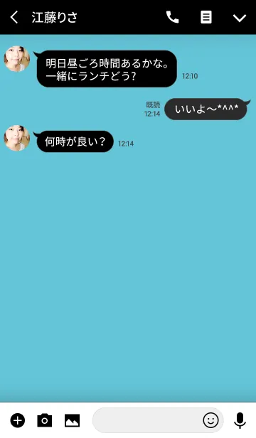 [LINE着せ替え] Light Sky Blue Theme V.2(jp)の画像3