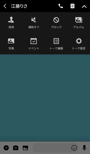 [LINE着せ替え] Light Sky Blue Theme V.2(jp)の画像4