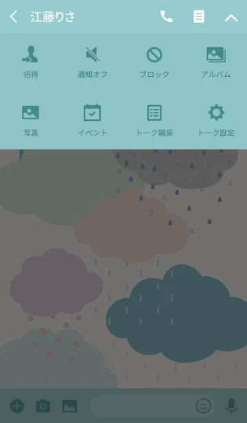 [LINE着せ替え] The Sound of Rainの画像4