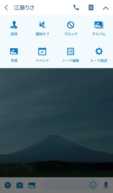 [LINE着せ替え] Love Mt.Fuji-富士山が大好きの画像4