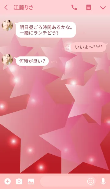 [LINE着せ替え] Light-colors starsの画像3