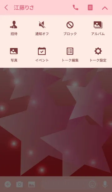 [LINE着せ替え] Light-colors starsの画像4